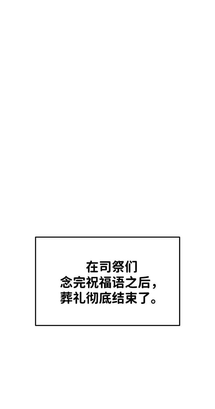 第43话87
