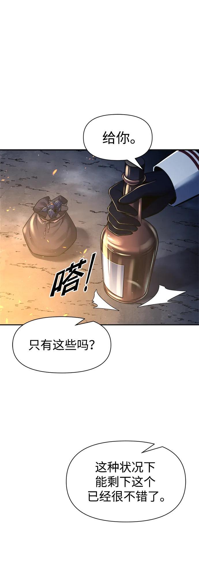第52话44