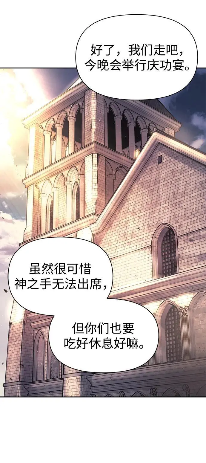 第71话94