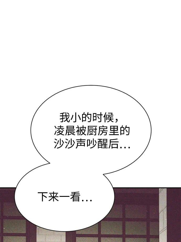 第42话66