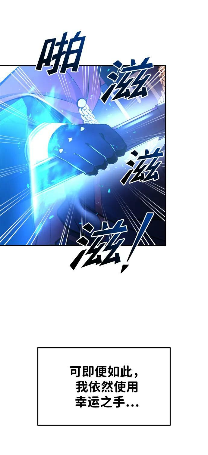 第49话23