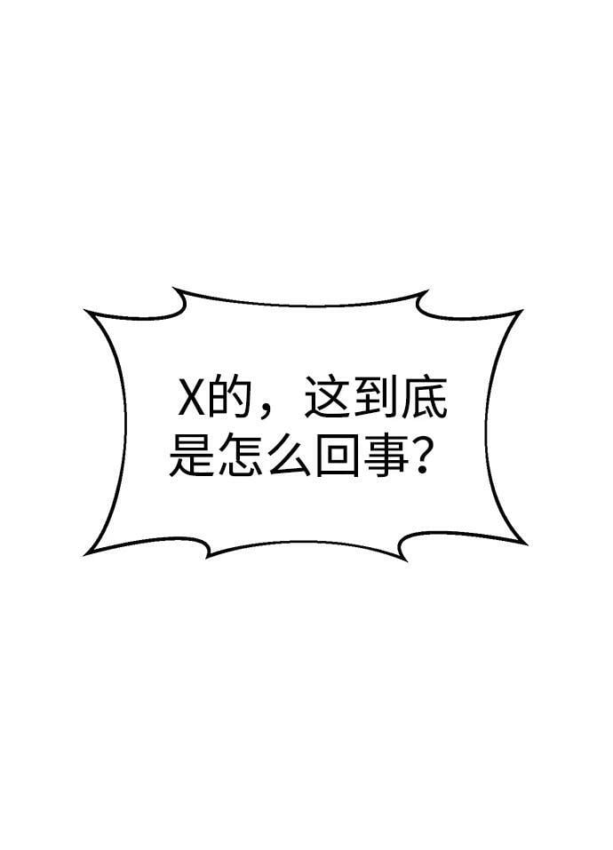 第44话131