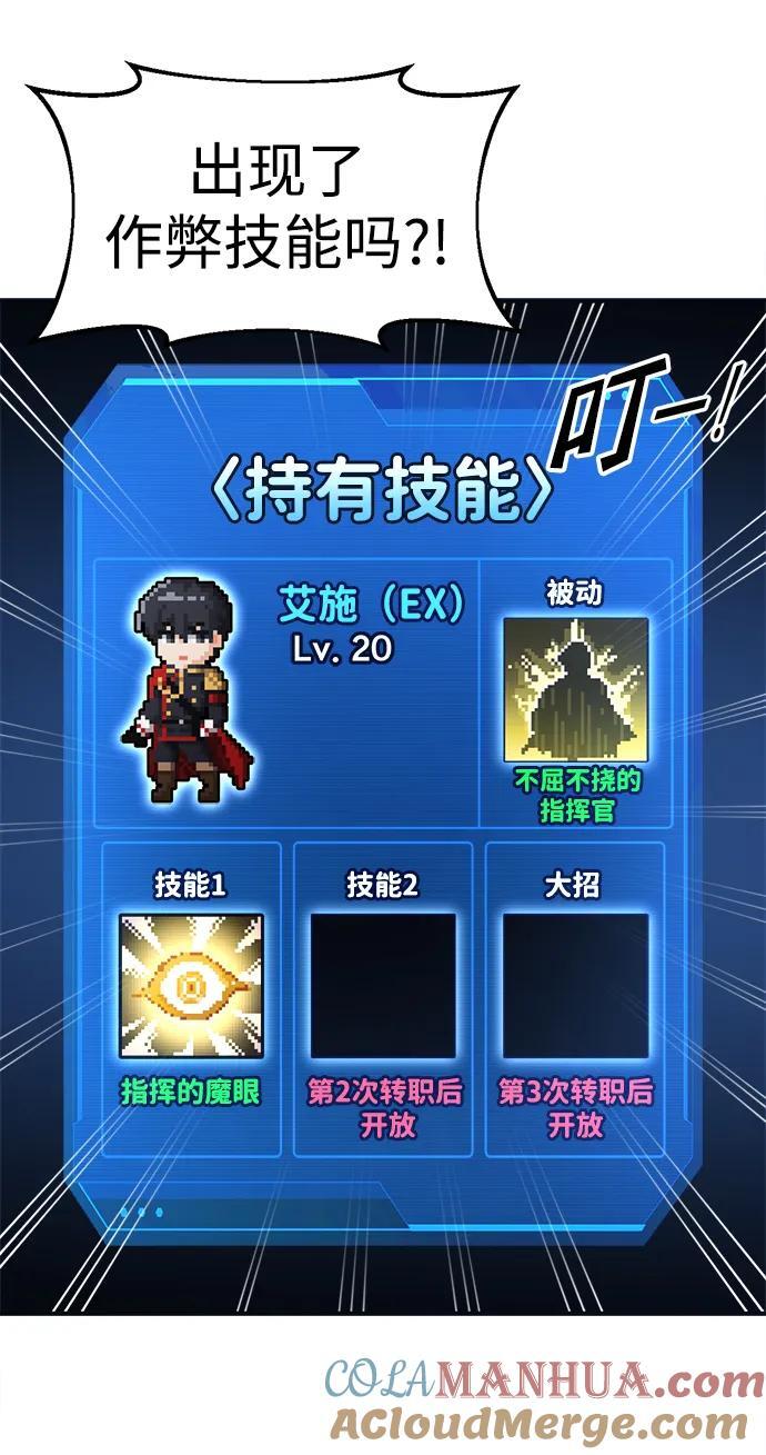 第55话15