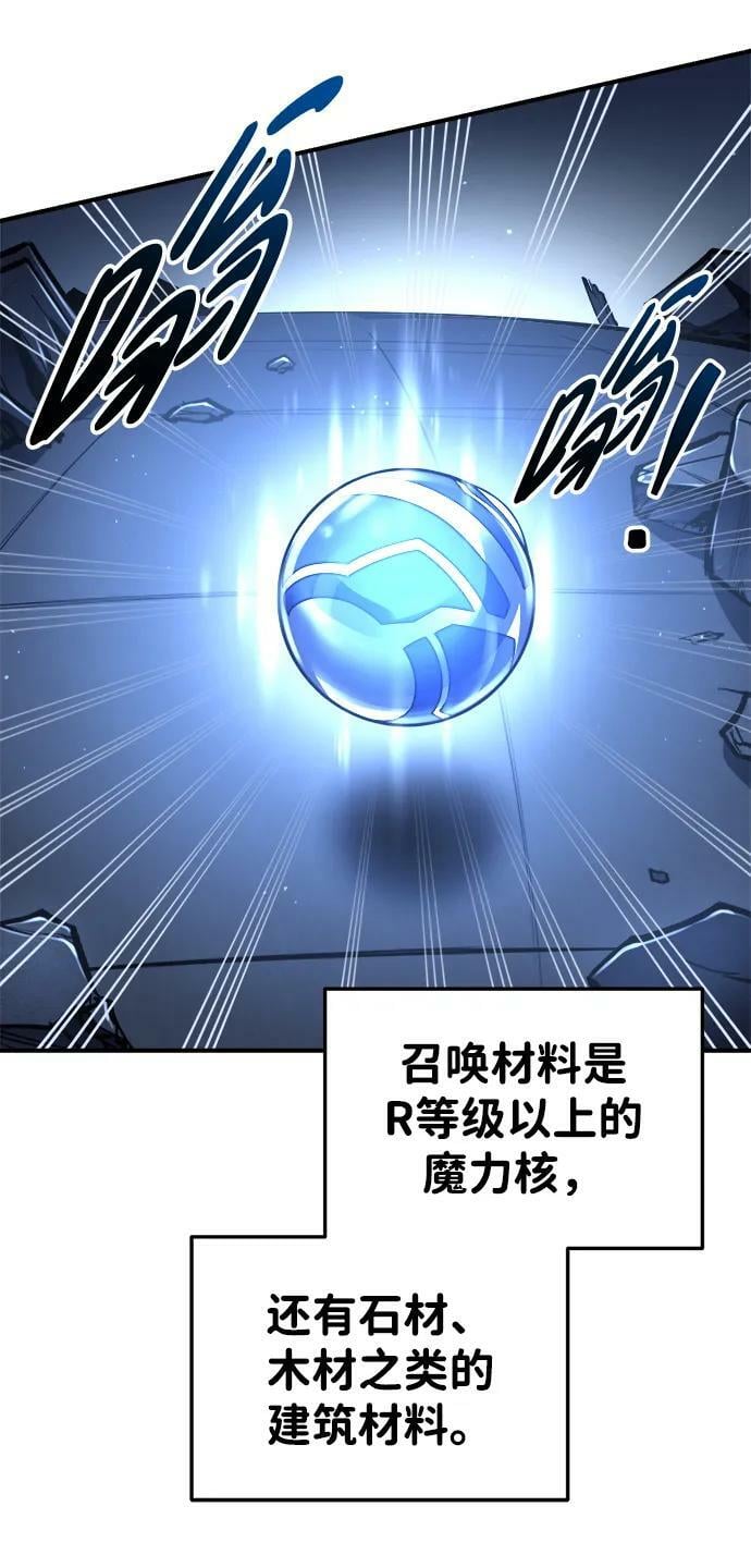 第49话99