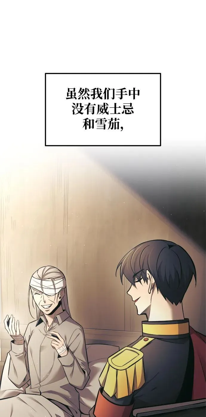 第75话22