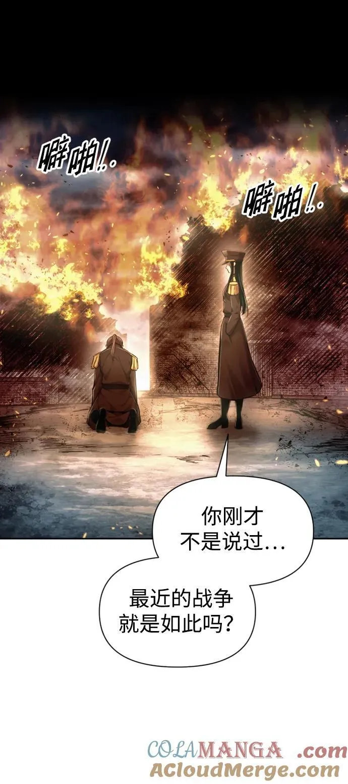 第84话100