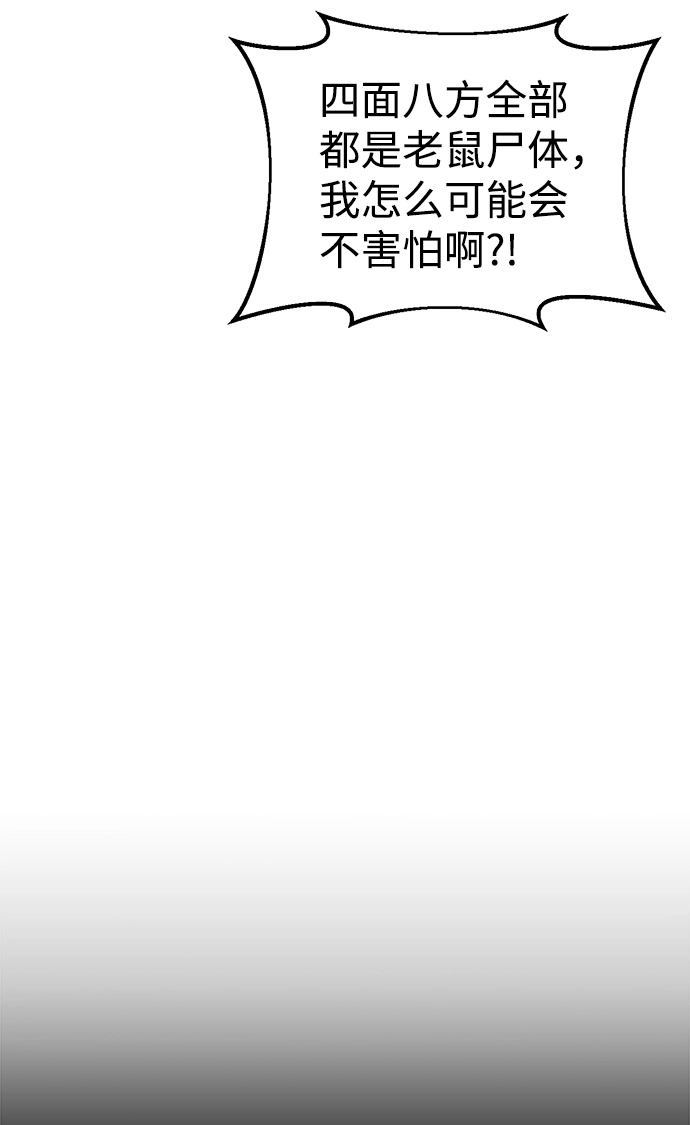 第24话75