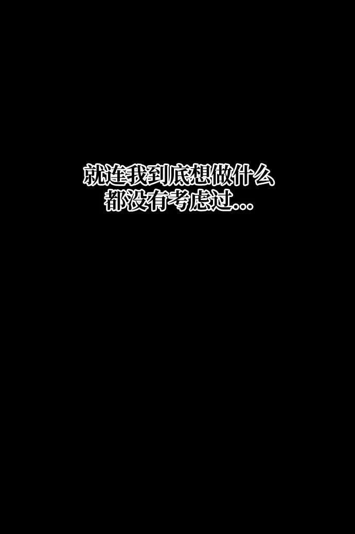 第46话82