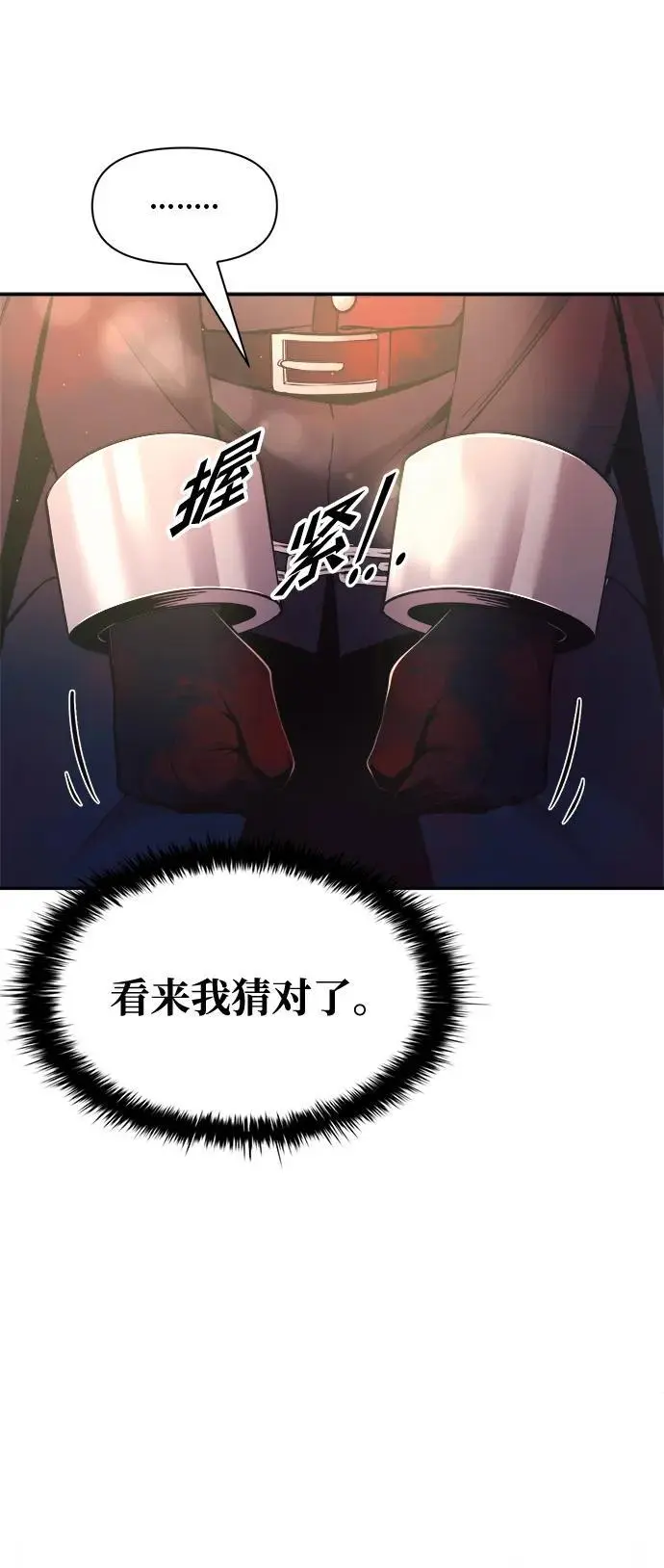 第61话39