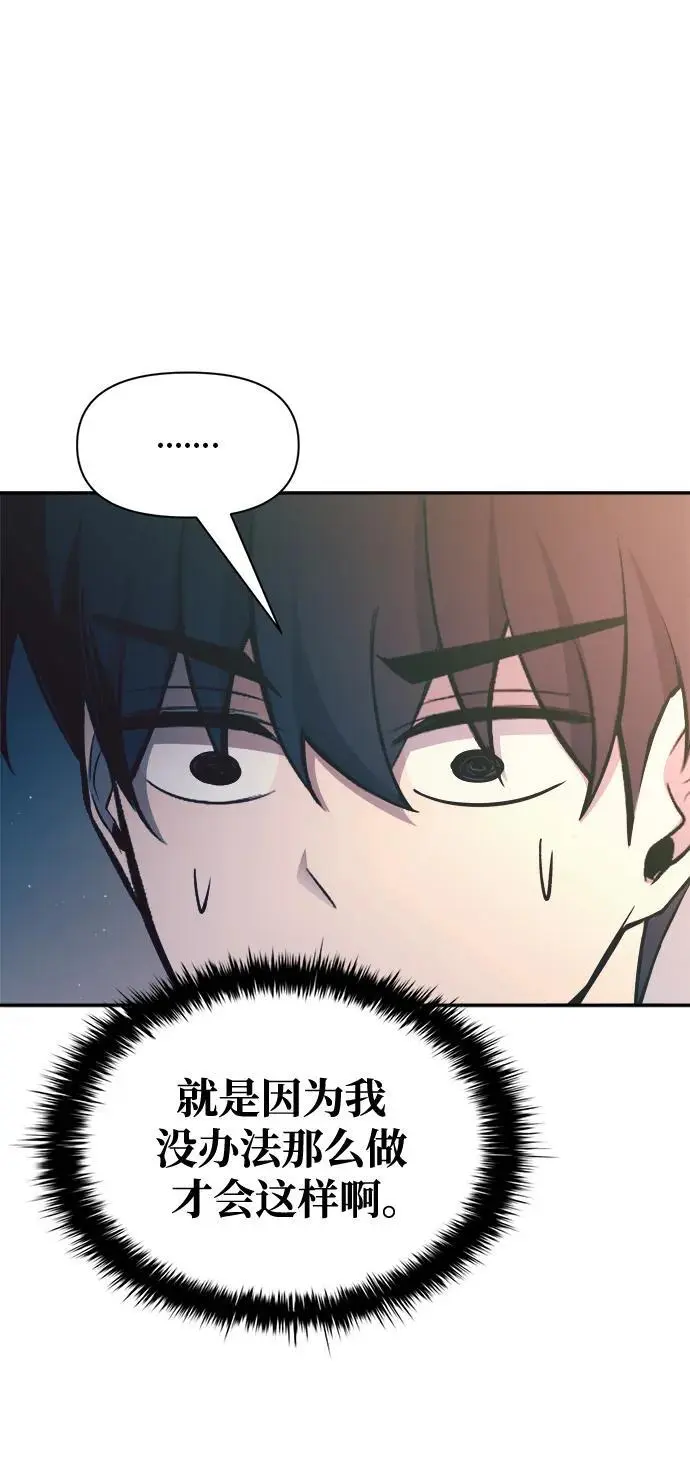 第61话14