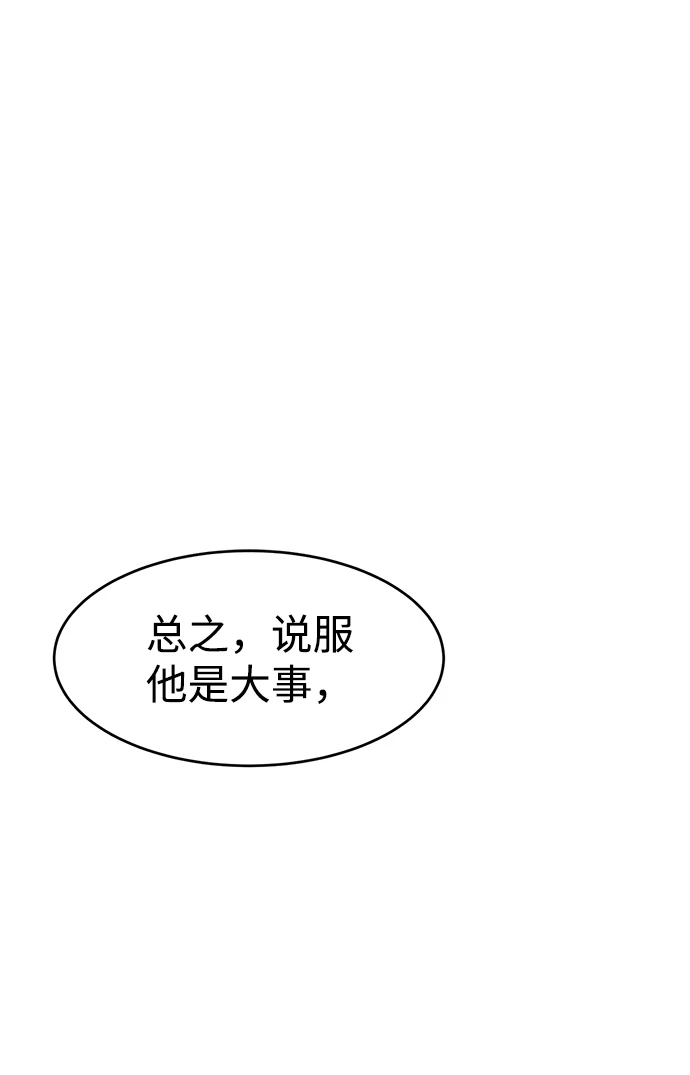 第26话88