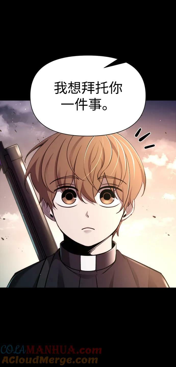 第47话32