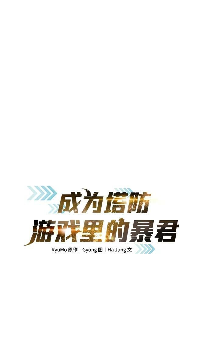 第40话17