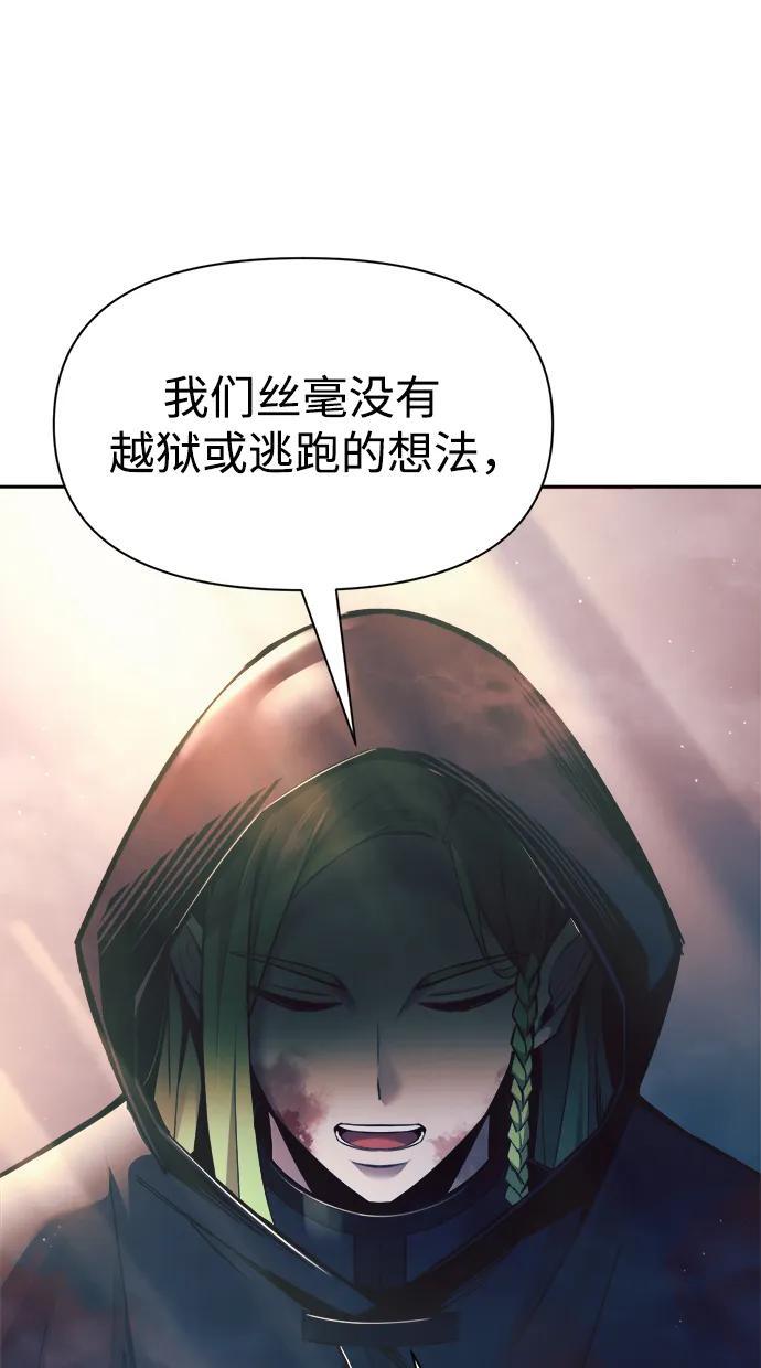 第60话88