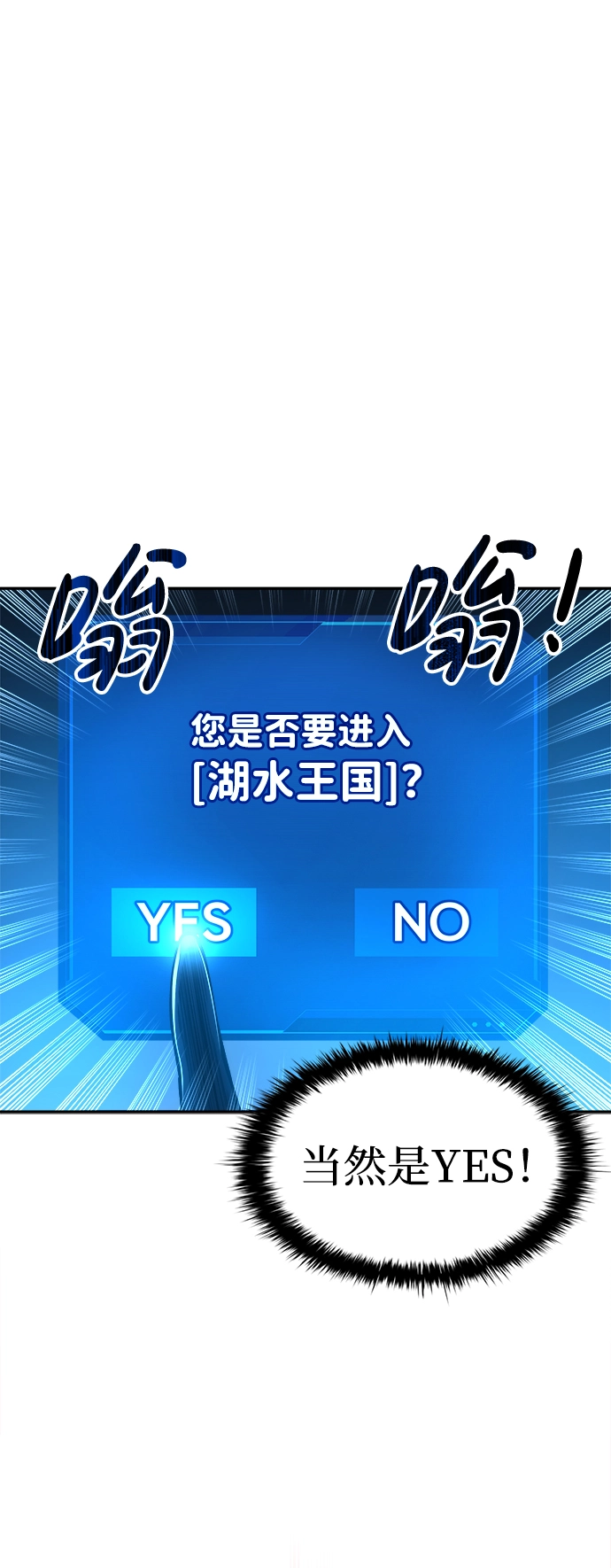 第22话83