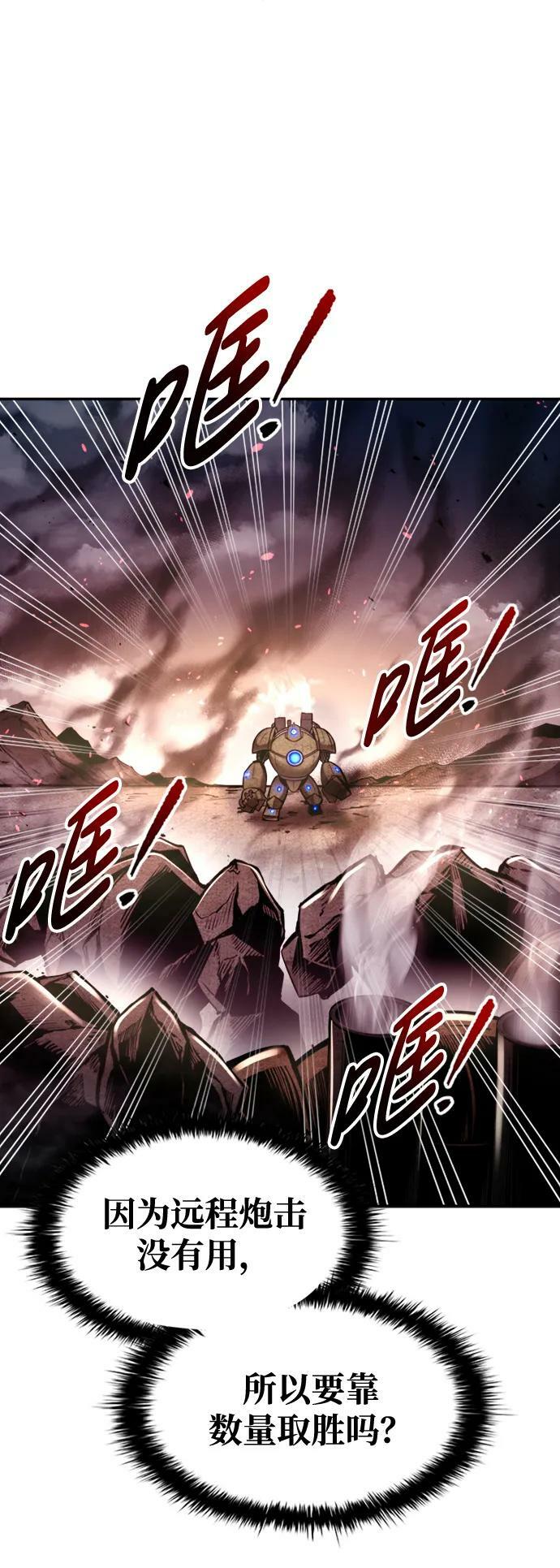 第47话91
