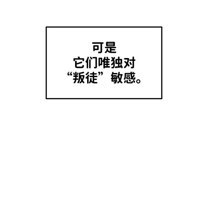 第48话19