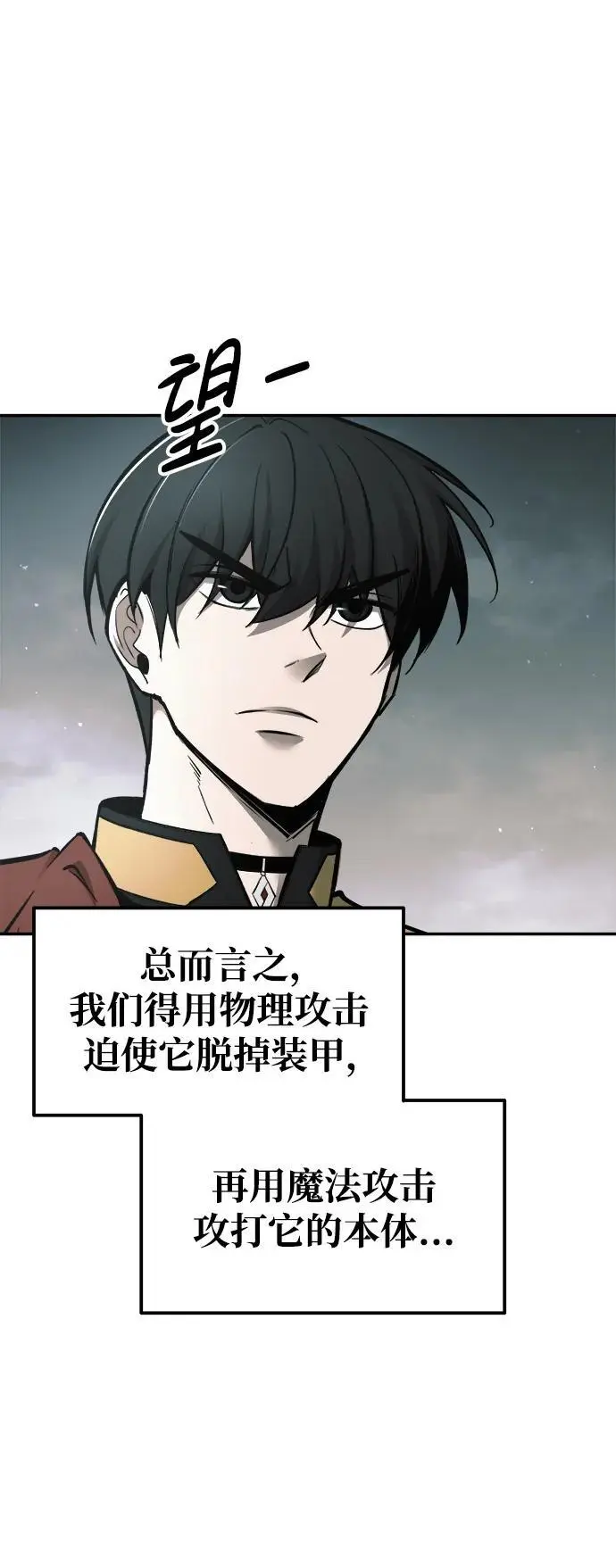 第69话51