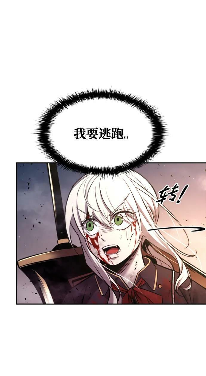 第46话59