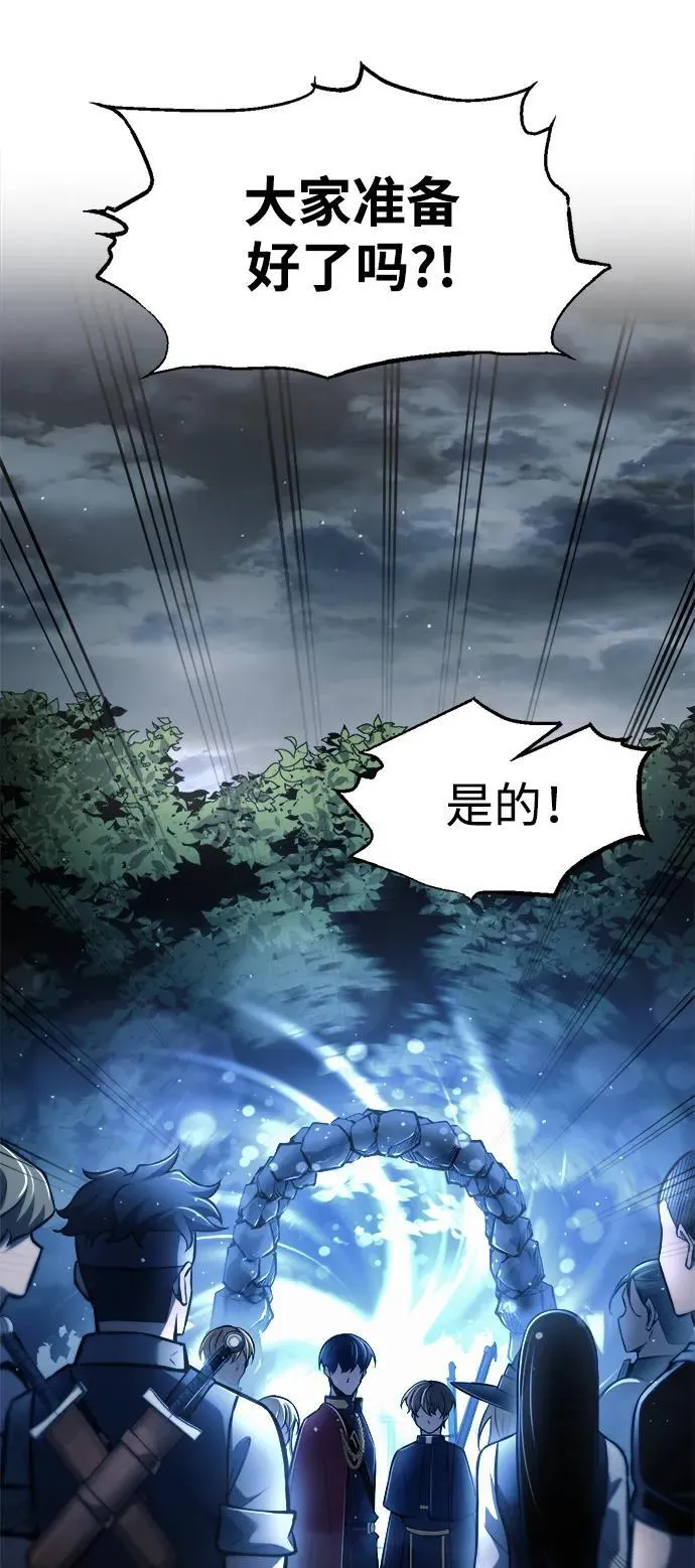 第79话62