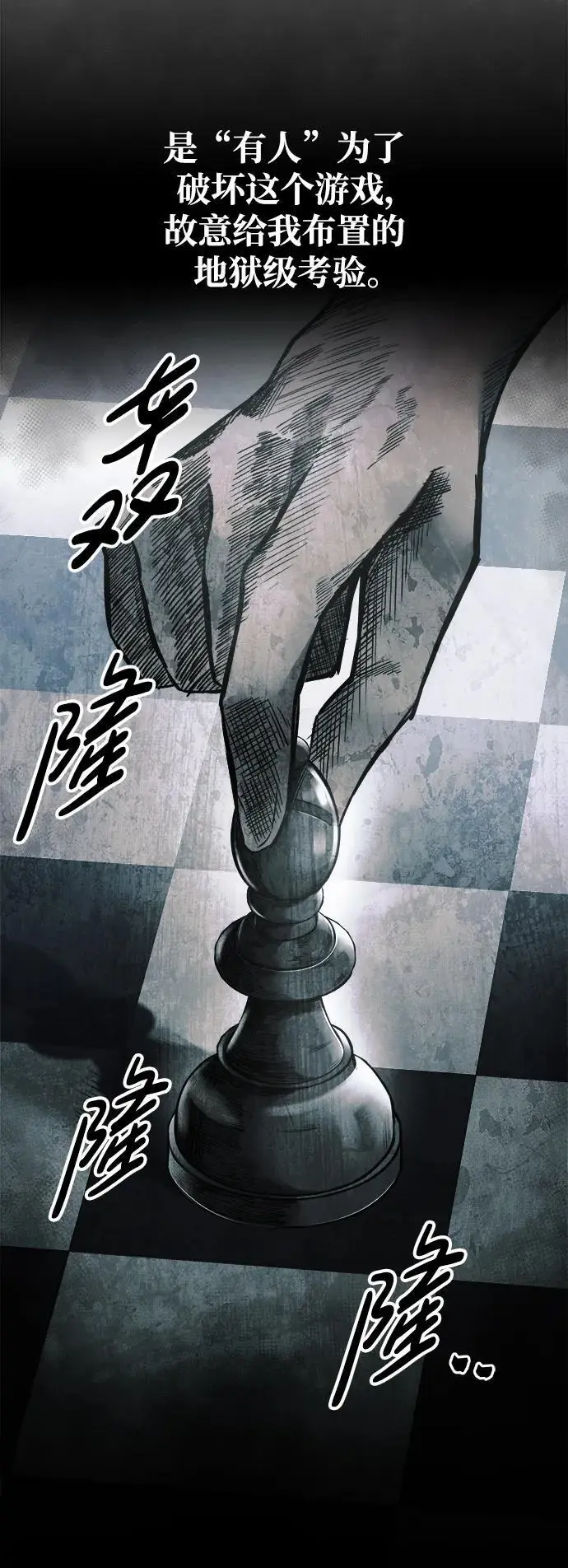 第63话71