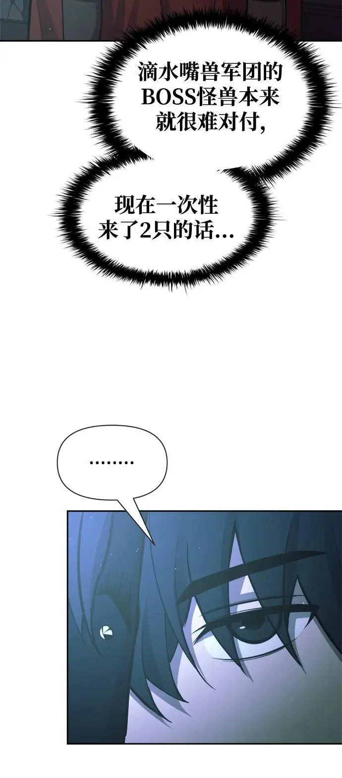 第63话76