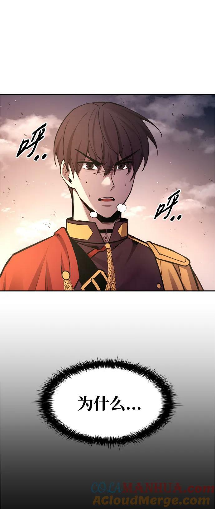 第45话12