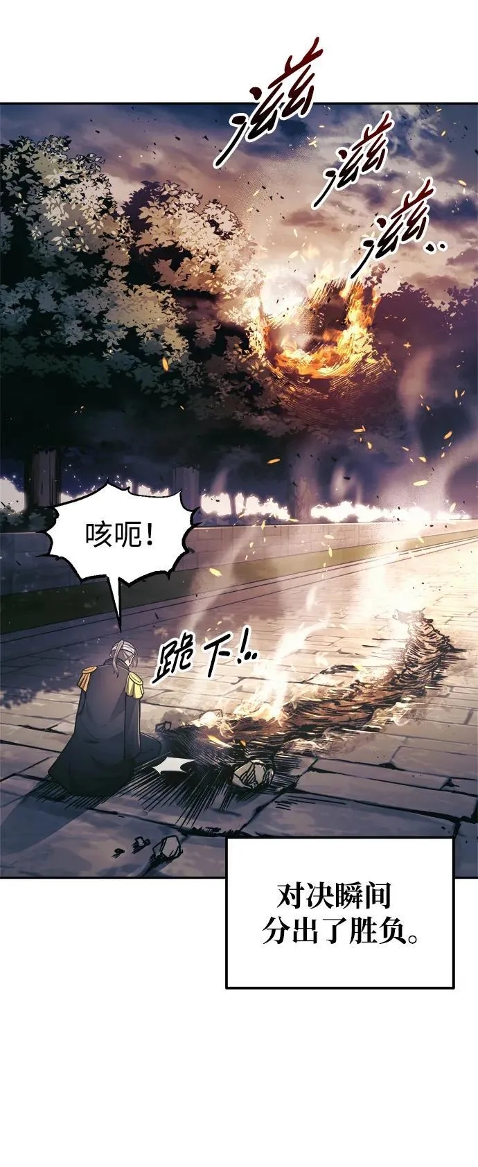 第79话35