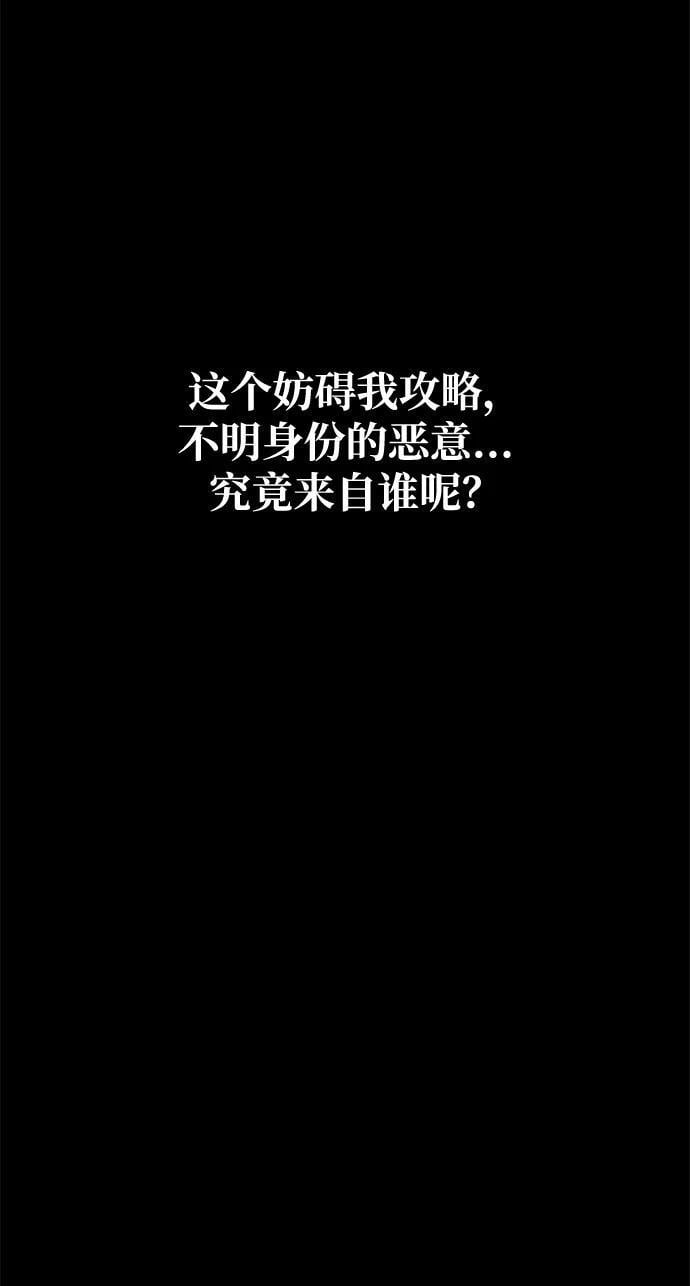 第54话21
