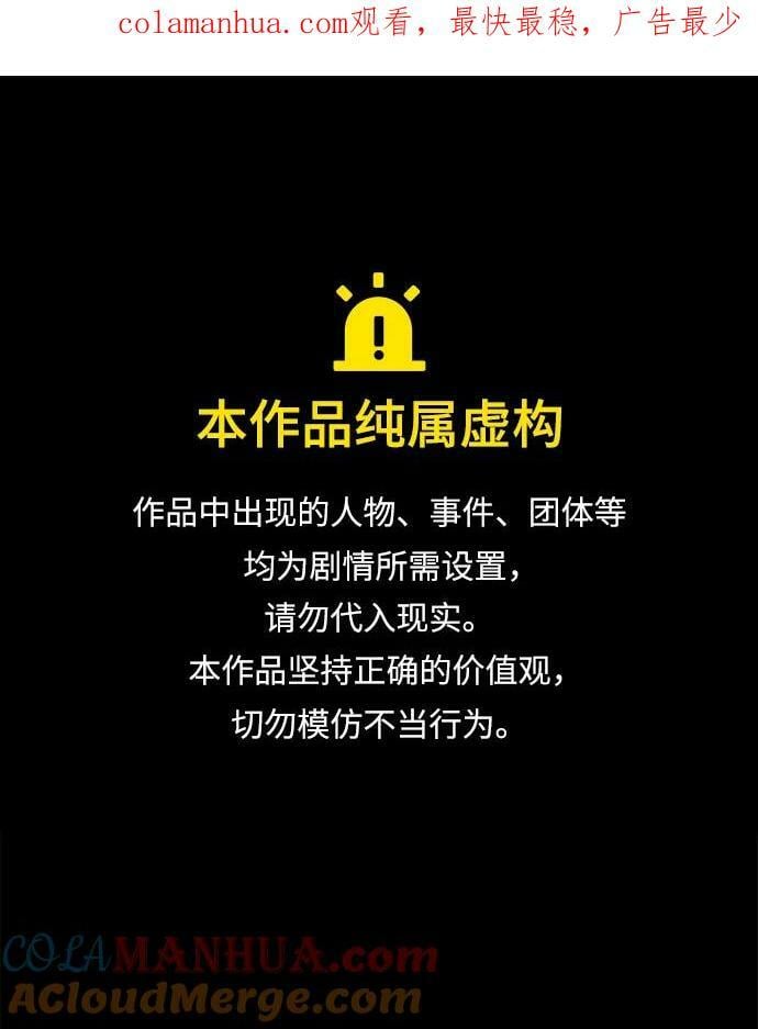 第40话0