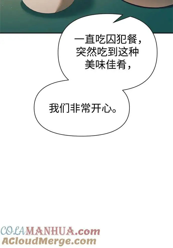 第62话88