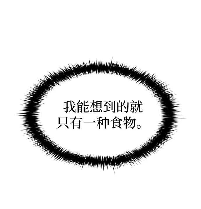 第42话53