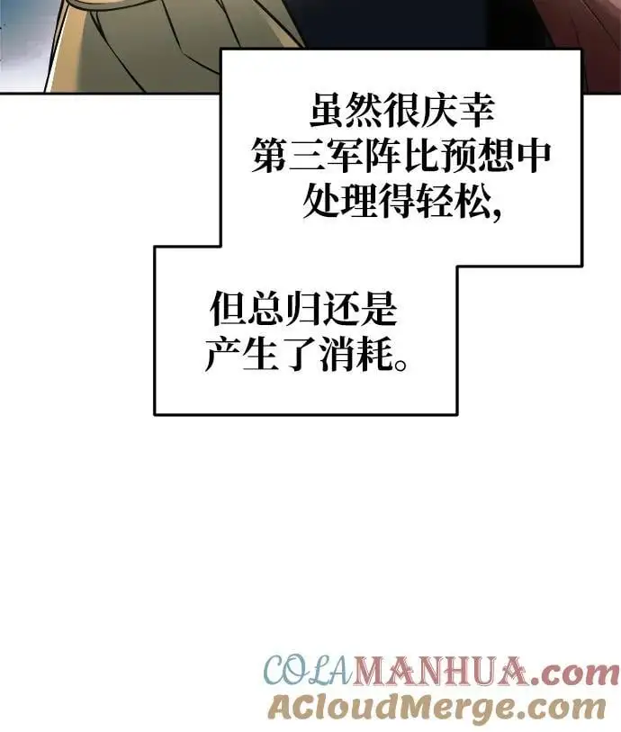 第67话80