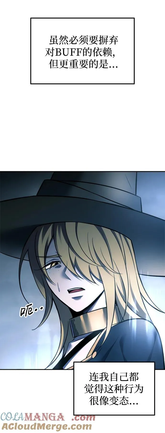 第88话18