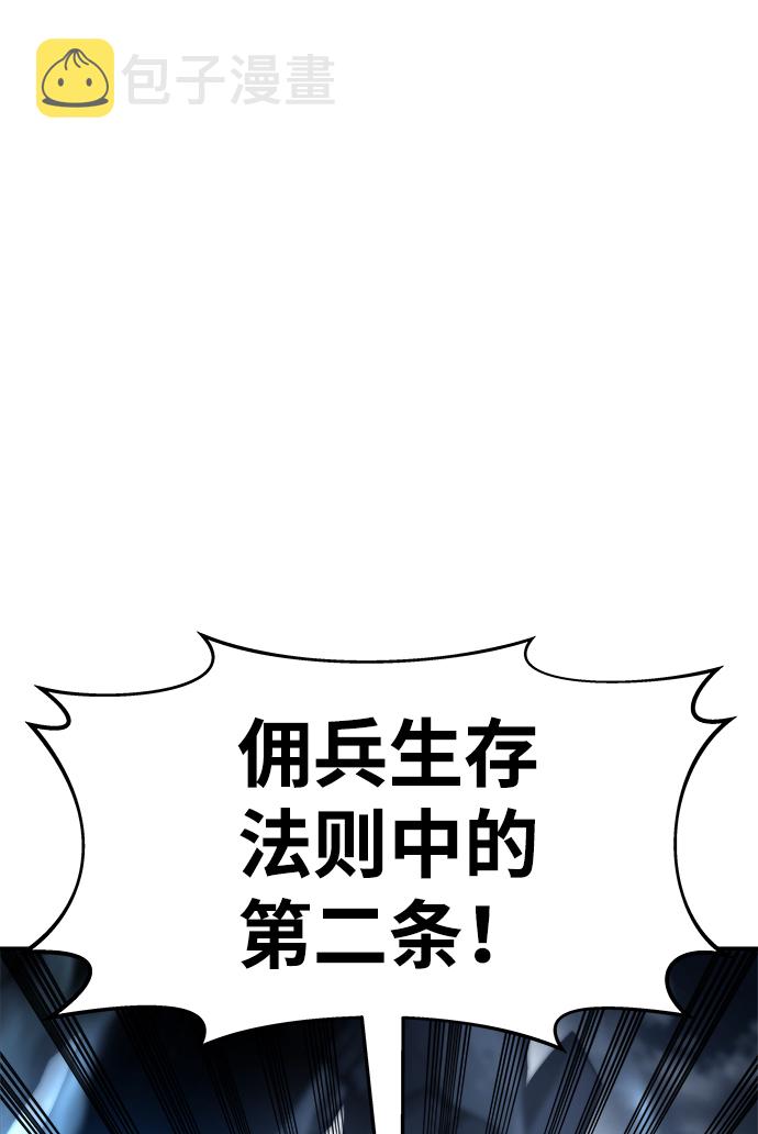 第17话66