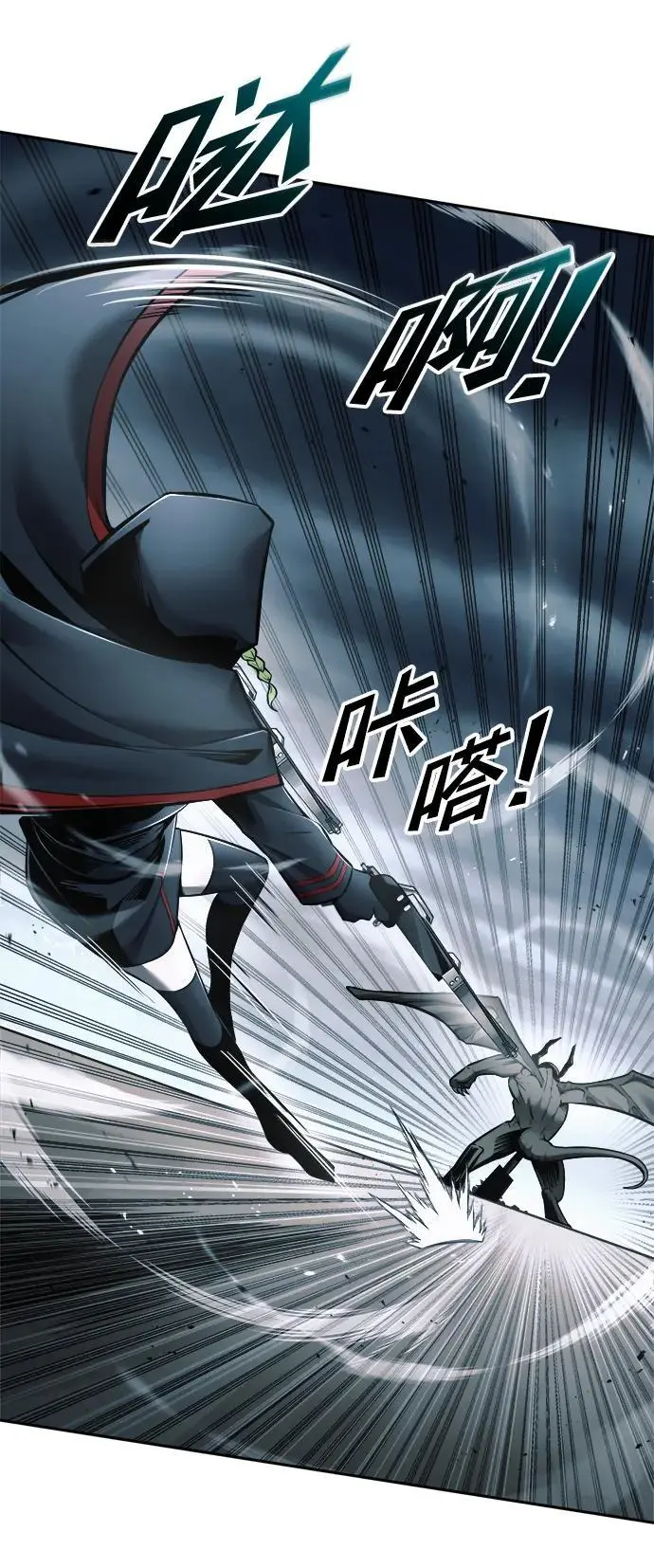 第68话38