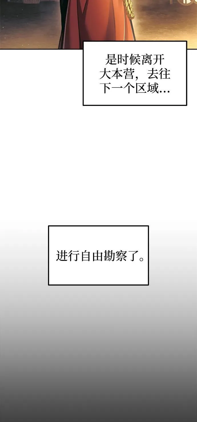 第83话41