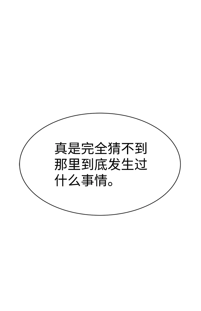 第25话4