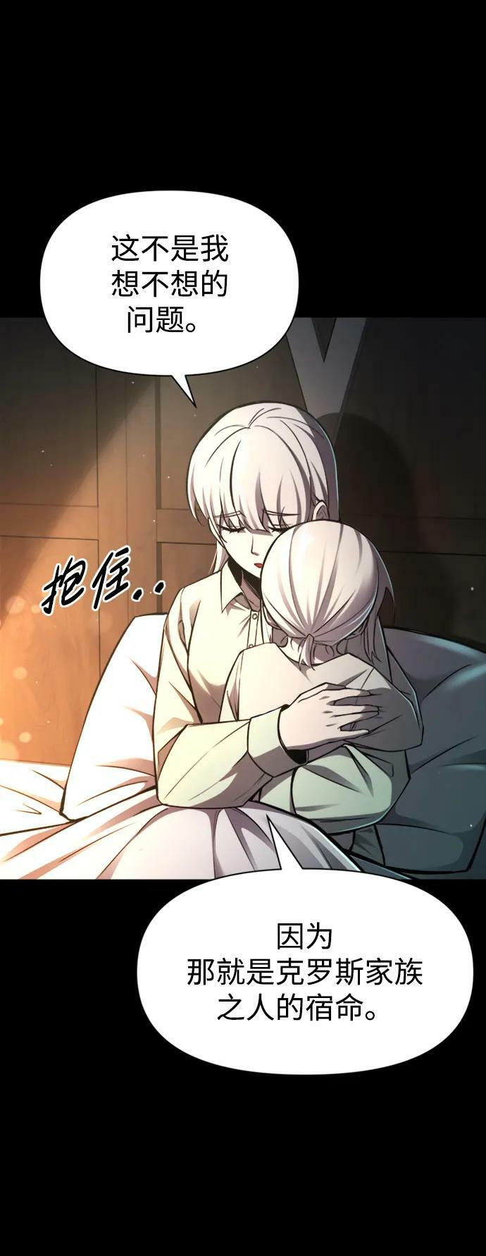 第46话5