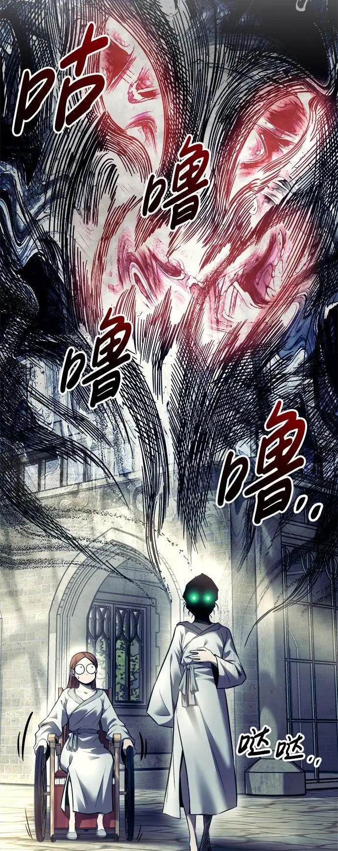 第73话70