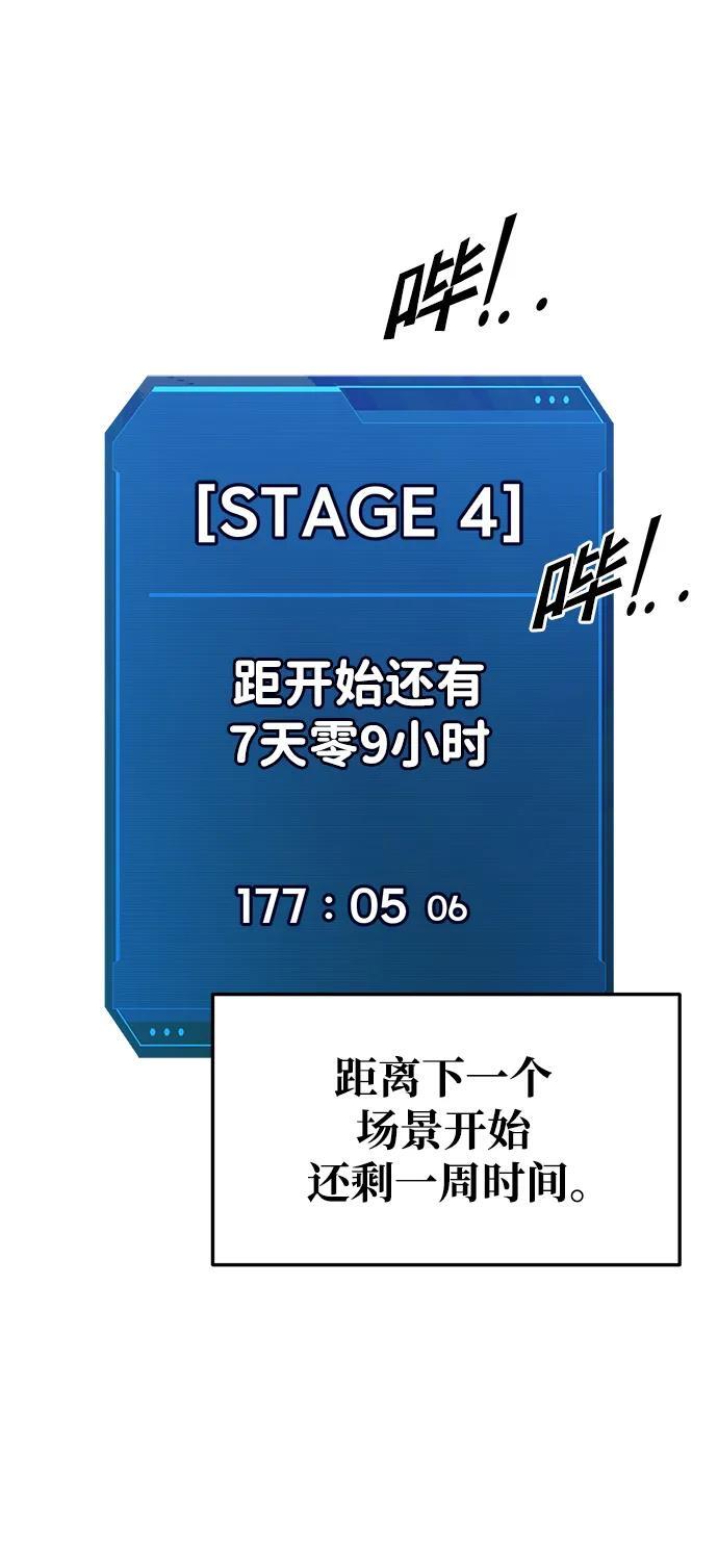 第55话59