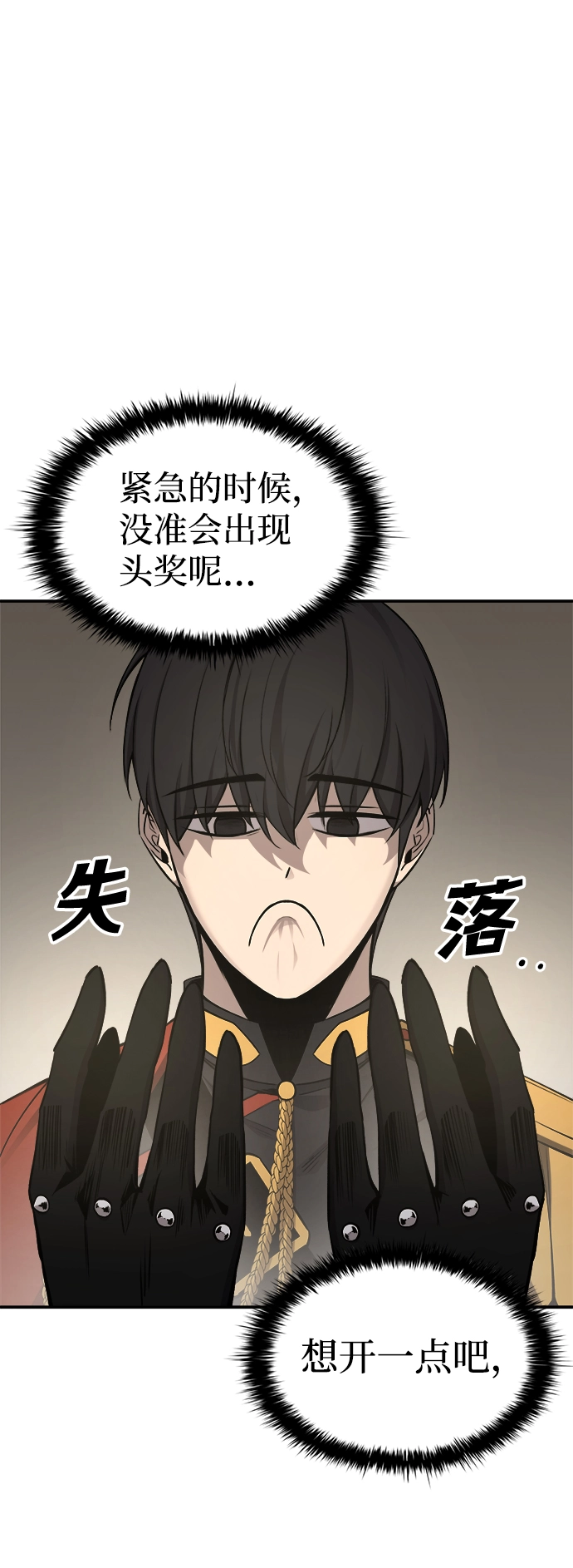 第22话9