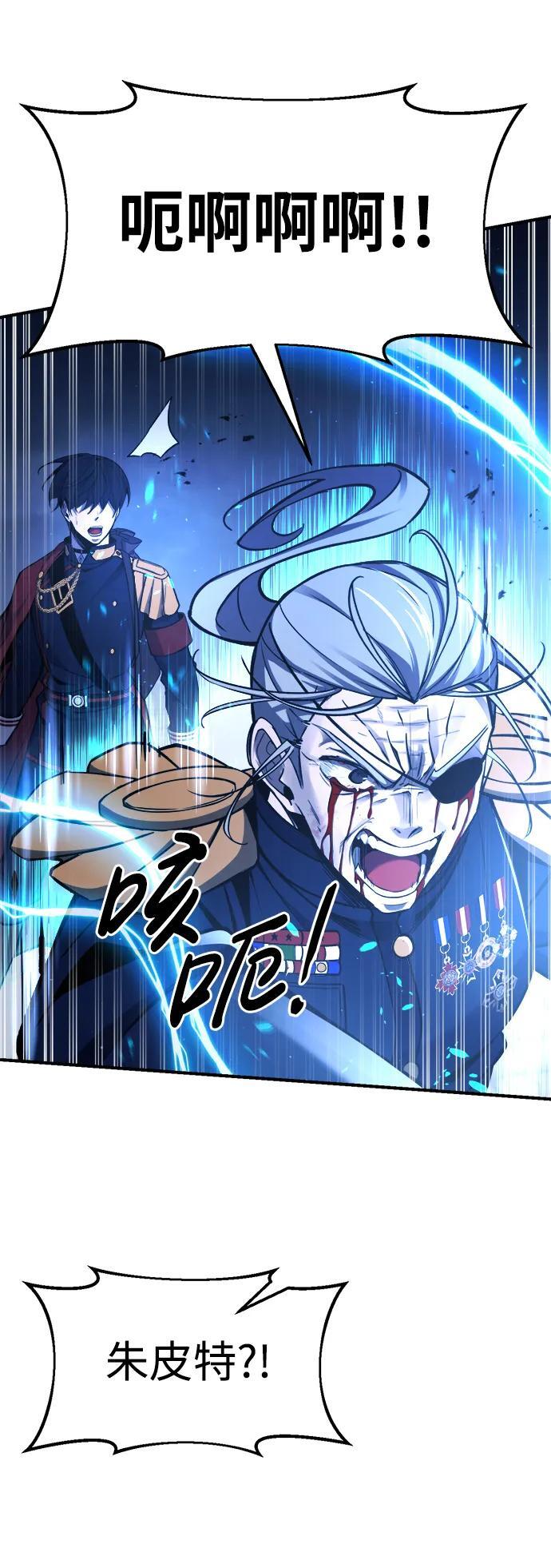 第59话47