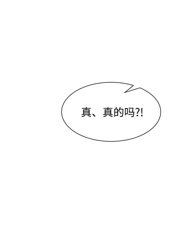 第40话61