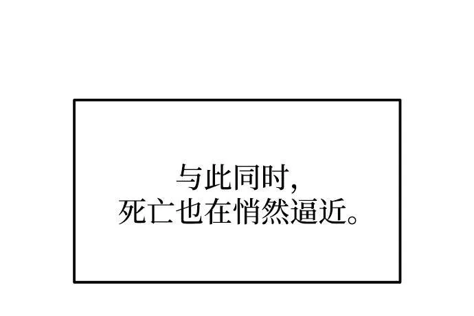 第91话58