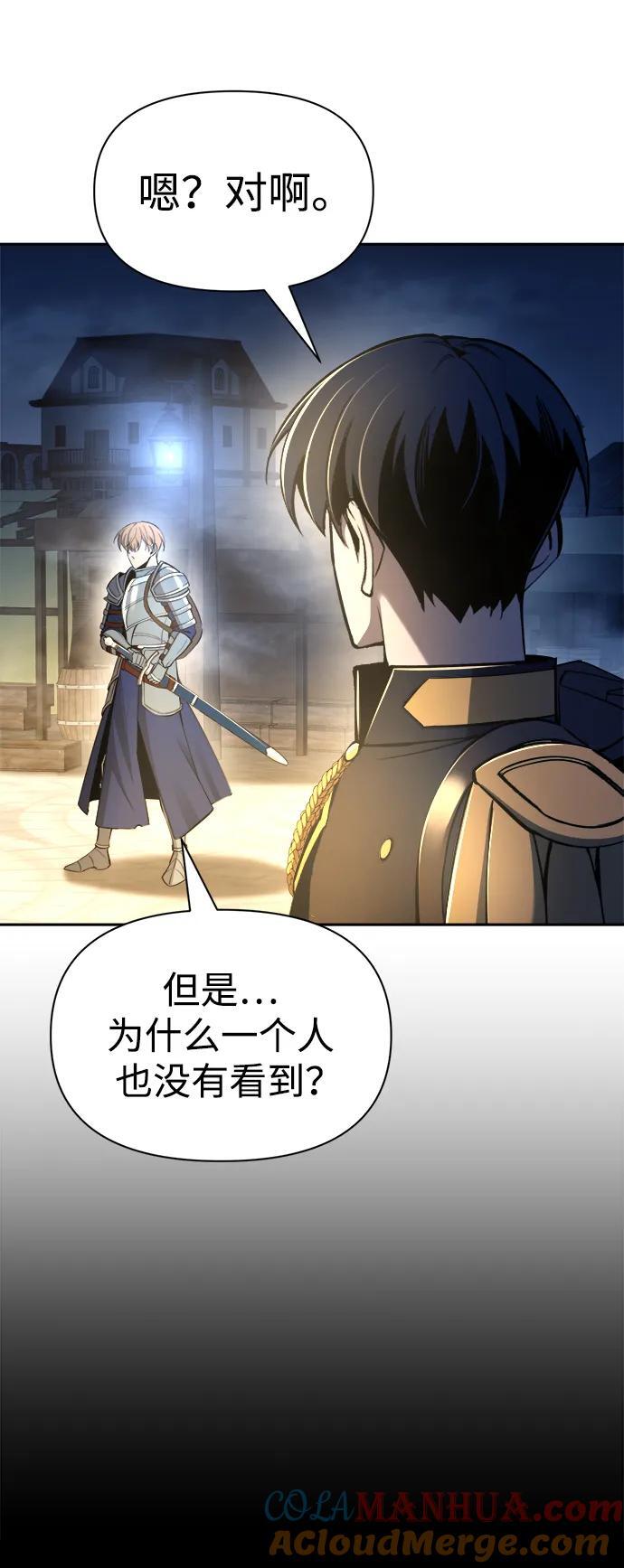 第58话24