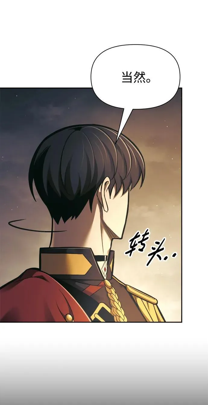 第83话39