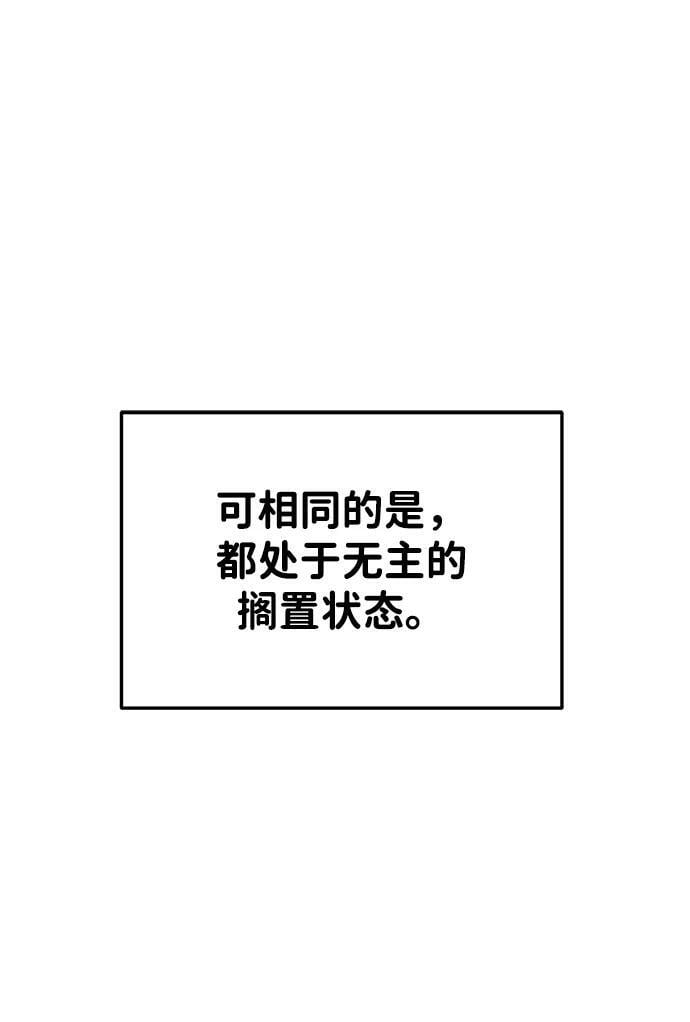 第45话66
