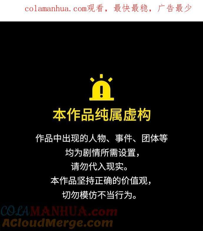 第39话0