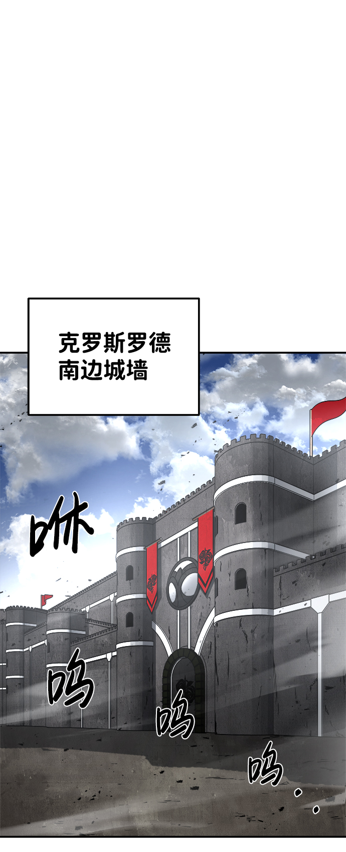 第14话77